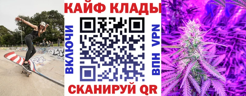Купить COCAIN АМФЕТАМИН ГАШ Марихуана Псилоцибиновые грибы Меф Красновишерск