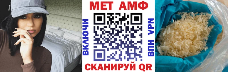 Купить закладки Красновишерск Amphetamine 97%