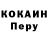 Первитин пудра Jenny Junko