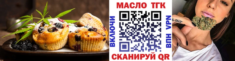 Canna-Cookies марихуана  Купить  Красновишерск 