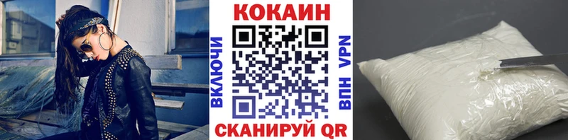 Купить где  Красновишерск  Кокаин Перу 