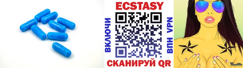 ЭКСТАЗИ MDMA  Купить  Красновишерск 