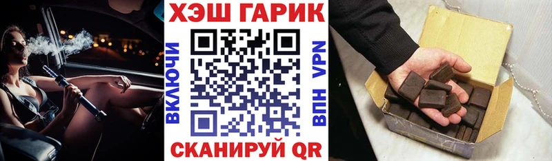 ГАШИШ гарик  Купить  Красновишерск 