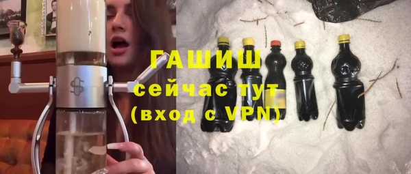 гашишное масло Аксай