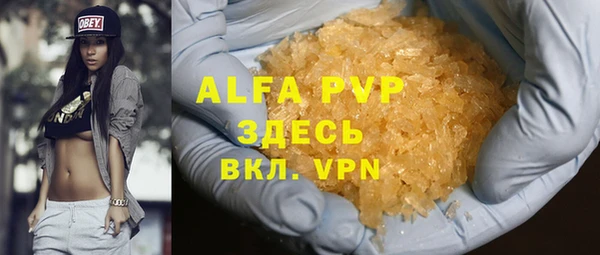 бутират Надым