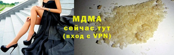 бутират Надым