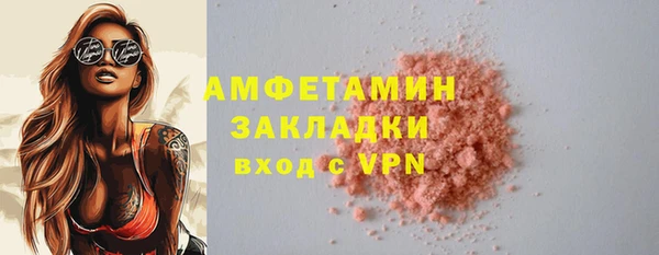 амф Наволоки