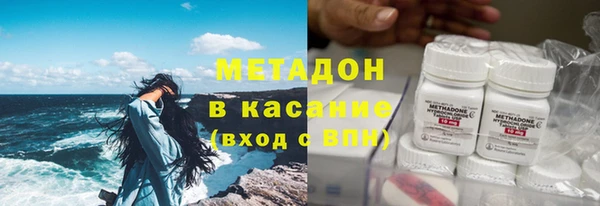 бутират Надым