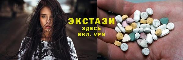 бутират Надым