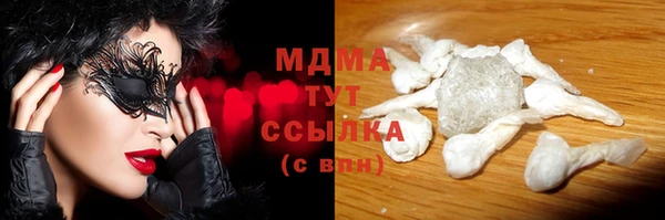 амф Наволоки