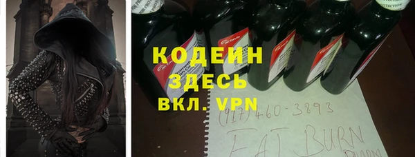 2c-b Навашино