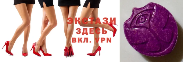 крисы Алапаевск