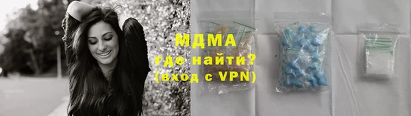 2c-b Навашино