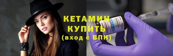 бутират Надым