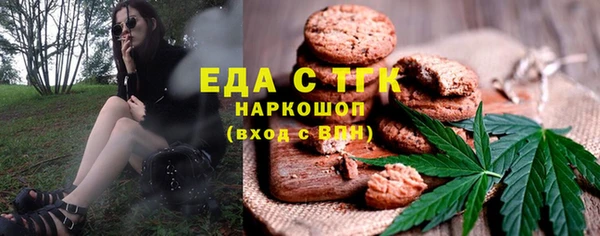 бутират Надым