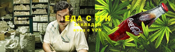 бутират Надым