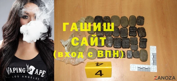2c-b Навашино