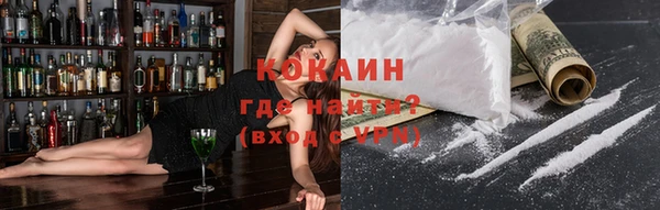 бутират Надым