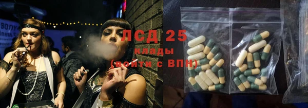 2c-b Навашино