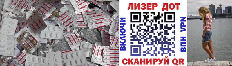 ЛСД экстази кислота  Купить  Красновишерск 