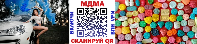 MDMA VHQ  Купить  Красновишерск 