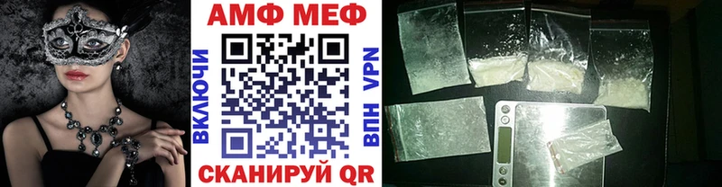 МЕТАМФЕТАМИН Декстрометамфетамин 99.9%  Купить  Красновишерск 