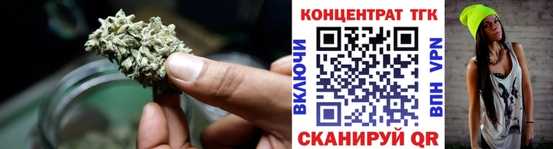 Купить где  Красновишерск  ТГК вейп 