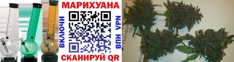 Купить  Красновишерск  Марихуана семена 